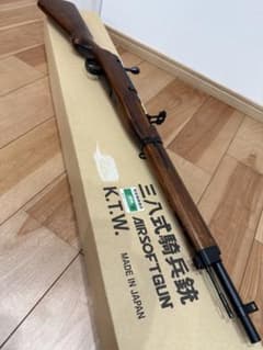 三八式騎兵銃 ＫＴＷ 製 ASGK認定 安全弾速適合品 三八式騎兵銃 KTW 製 ASGK認定 安全弾速適合品 - メルカリ