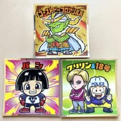 ドラゴンボールマン超チョコ ゴーストピッコロアリババ クリリン&18号 パンのサムネイル