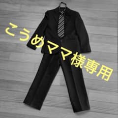 フォーマルスーツ(ネクタイ付)　140cmのサムネイル