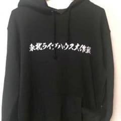 東北ライブハウス大作戦のサムネイル