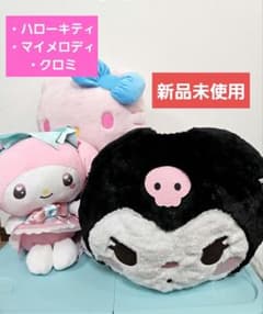 サンリオ　ぬいぐるみ　ハローキティ、マイメロディ、クロミ　タグ付き　まとめ売り