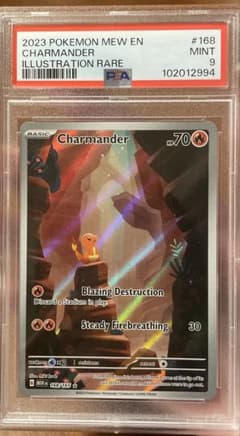 ヒトカゲ AR SV2a ポケモンカード151 168/165 アメリカ版のサムネイル
