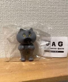 【新品未使用】VAG フテコネコ ナガモトマイ ガチャのサムネイル