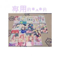 あや様専用ฅ•ﻌ•ฅのサムネイル
