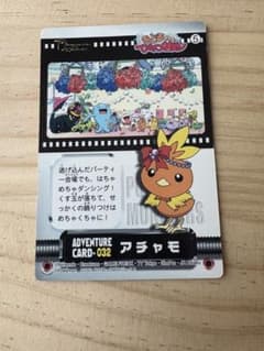 ポケモンアドベンチャーカード アチャモ - メルカリ