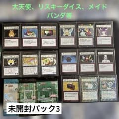 す*ー様 ハンターハンター　一番くじ　大天使の息吹　リスキーダイス　メイドバンダのサムネイル