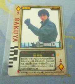 仮面ライダーブレイド ラウズカード 仮面ライダーギャレン 橘朔也 天野