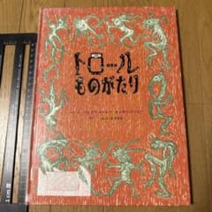 m89387533797_1.jpg?1749852976