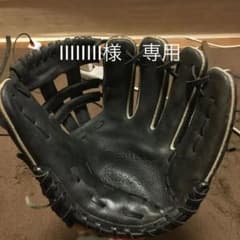 グローブのサムネイル