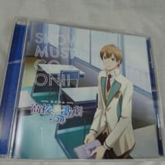 SHOW MUST GO ON！！のサムネイル