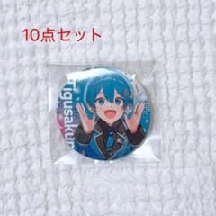 すとふぇす　アンプタック　ちぐさくん　缶バッチ　10点セット　即購入○のサムネイル