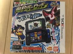 爆釣バーロッド3DS L L専用のサムネイル