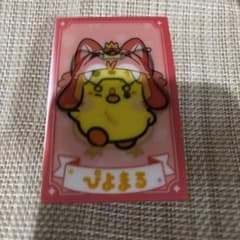 いれいす minini ぴよまる カードのサムネイル