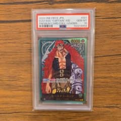 【PSA10】ユースタス・キッド 金文字 リーダーパラレル ST02- あ*し様 【PSA10】ユースタス・キッド 金文字 リーダーパラレル ST02