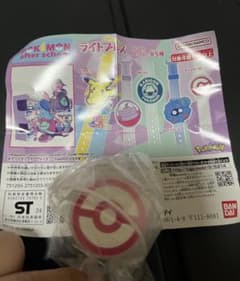 ポケモン after school ライトブレス モンスターボールのサムネイル