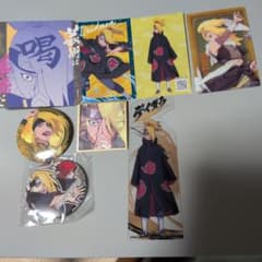 NARUTO デイダラ グッズ８点セットのサムネイル