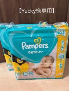 【Yucky様専用】パンパース さらさらケア テープ Sサイズ 102枚×2袋のサムネイル