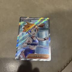 ポケモンカード カスミの元気SR - メルカリ
