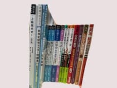 バラ売り⭕️【参考書】【問題集】 - メルカリ