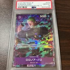 ロロノア・ゾロ C [OP09-076] EX Vol.2 プロモ PSA10 - メルカリ