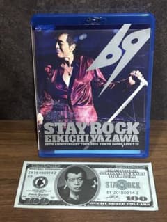 矢沢永吉STAY ROCK 69TH ANNIVERSARY TOUR〜&おまけ - メルカリ