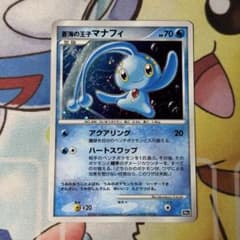 蒼海の王子マナフィポケカ映画10周年記念プレミアムシート 10th - メルカリ