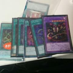 捕食植物パーツ 魔法＋スターヴヴェノムフュージョンドラゴンのサムネイル