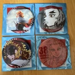 鬼滅の刃 柱展 エモーショナル缶バッジ 4点セット 煉獄杏寿郎のサムネイル