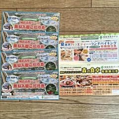 fab.様専用のサムネイル