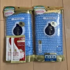 【新品未使用品】ボディタオル2枚　肌ざわり超かため　アワスター120㎝おまけ付きのサムネイル