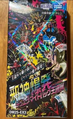 在庫ラスト！早い者勝ち】新品未開封 邪神爆発デュエナマイトパック