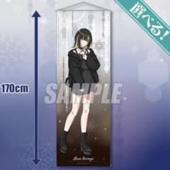 くじ引き堂 シャニマス S賞 特大タペストリー 斑鳩ルカ - メルカリ