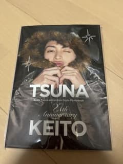 綱啓永 27th Anniversary アコーディオンフォトブックのサムネイル
