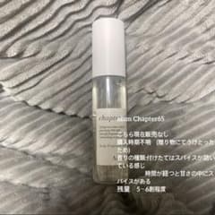 aiam CHAPTER65 ボディフレグランスミストのサムネイル