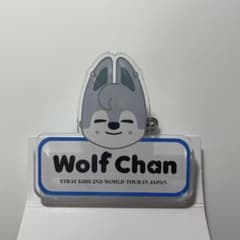 SKZOO ランダムネームバッジ wolf chanのサムネイル