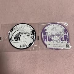 HUNTER×HUNTER 킬루아 빅라바 코스터 2개 세트