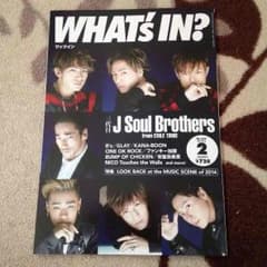 三代目 雑誌のサムネイル