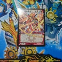 ラストストームxxのサムネイル