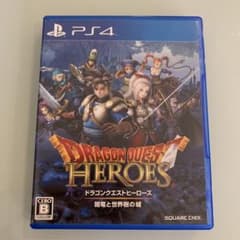 PS4 ドラゴンクエストヒーローズ 闇竜と世界樹の城 - メルカリ
