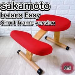 美品 バランスラボ バランスチェア バランスイージー 赤