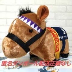 サラコレ ふわふわBIGぬいぐるみ (ドウデュース ジャパンカップver)