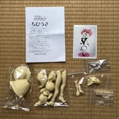 Amie Grand Sailor Moon Chibiusa Garage Kit Figure