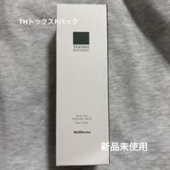 WellDerma Herb Tox PEELING PACKのサムネイル