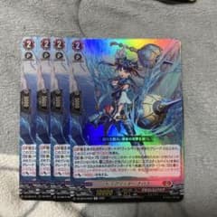 ヴァンガード ドラグリッター ナハラ 4枚 - メルカリ