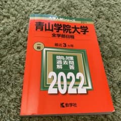 ぺこ様 リクエスト 2点 まとめ商品のサムネイル