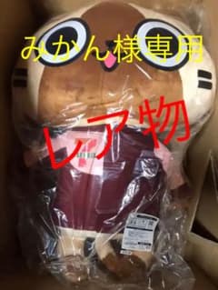 【超レア！】等身大　アイルーぬいぐるみ　セブンイレブンユニフォーム着用バージョンのサムネイル