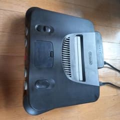 64本体のみのサムネイル