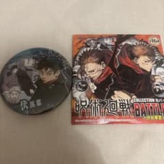 Jujutsu Kaisen Megumi Fushiguro Original Can Badge (Shibuya Incident)