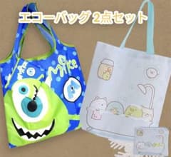 春セール!! エコバッグ 2点セット 新品•未使用 便利 可愛 折り畳 大容量のサムネイル