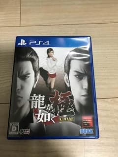 PS4 龍が如く極のサムネイル